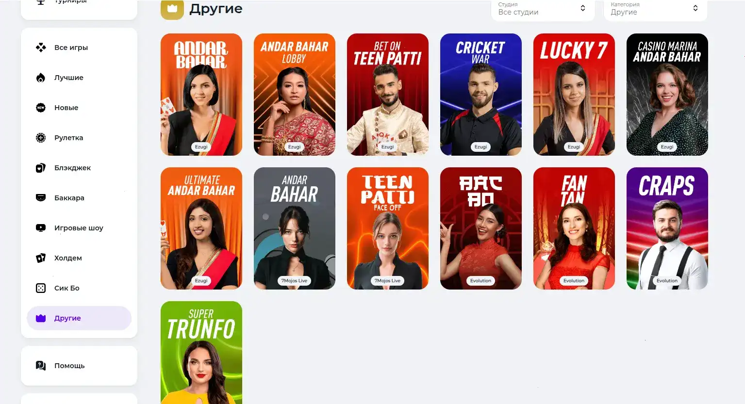 Мобильная версия Вулкан Неон на экране смартфона