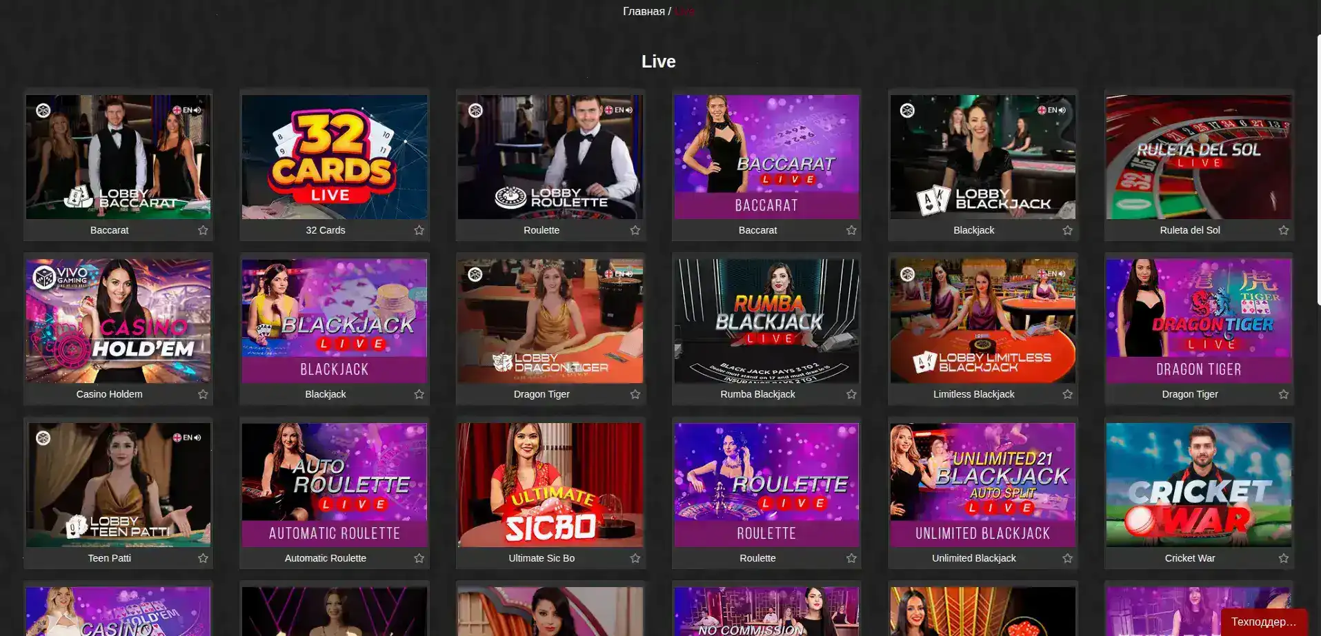 Крупный джекпот на игровом автомате в казино Вулкан Неон